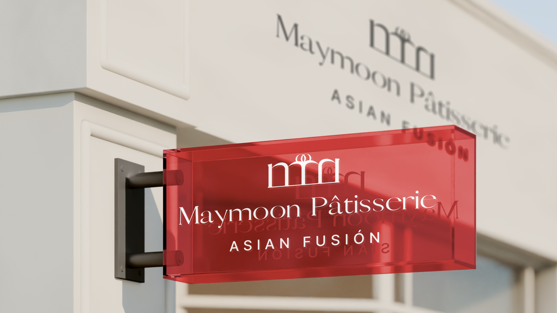 Letrero de Maymoon Pâtisserie